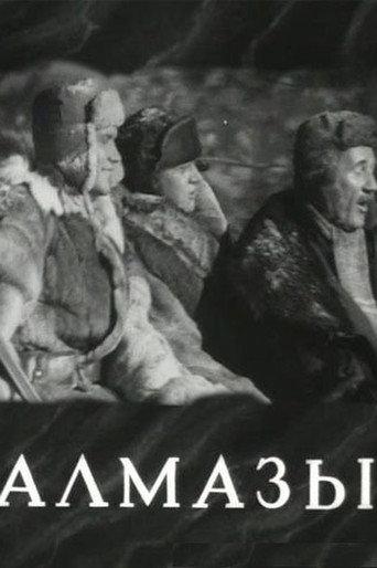 Diamonds (1947) poster