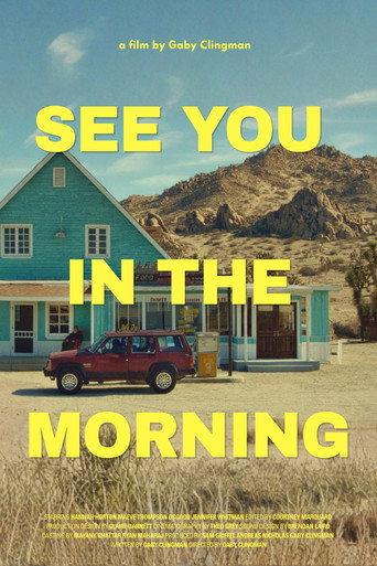 See You in the Morning () poster
