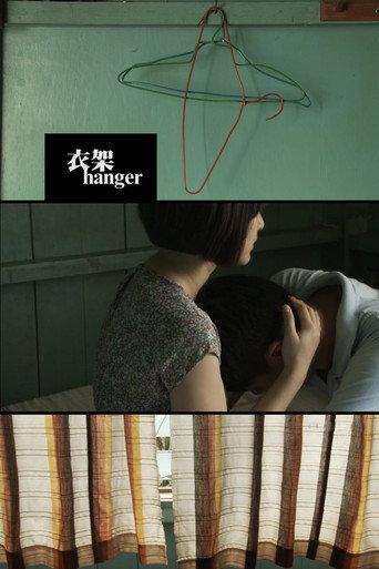 Hanger (2013) poster