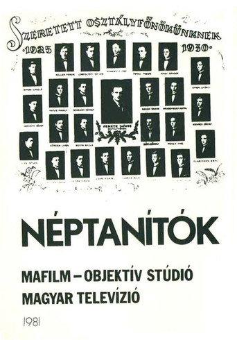 The Teachers (1981) poster