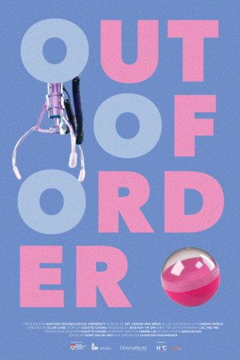 OUT OF ORDER (2023) poster
