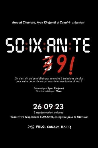Sixty-nine (2024) poster