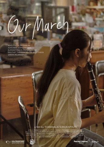 Our March (2024) poster