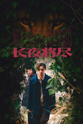 Wild Nights, Tamed Beasts (2026) poster
