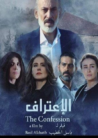 The Confession (2019) poster