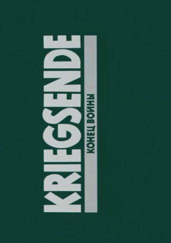 Kriegsende (1992) poster