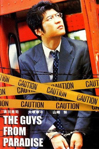 The Guys from Paradise (2001) poster