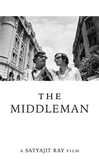 The Middleman (1976) poster