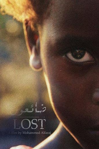 Lost () poster