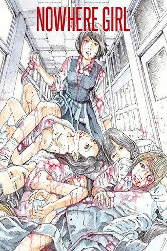 Nowhere Girl (2015) poster