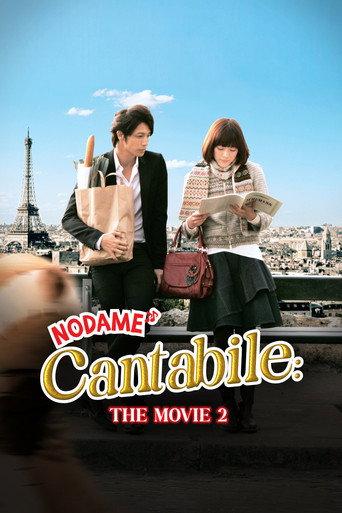 Nodame Cantabile: The Movie II (2010) poster