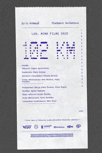 102 KM () poster