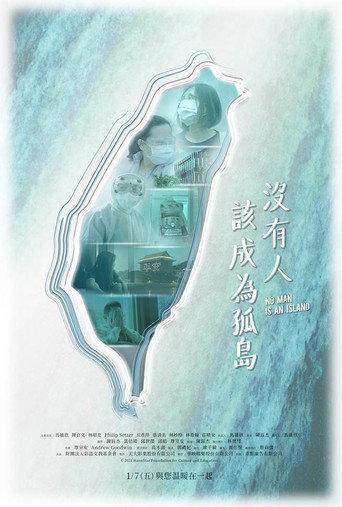 No Man Is an Island (2022) poster