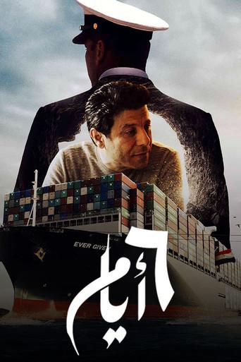 6 Days (2022) poster