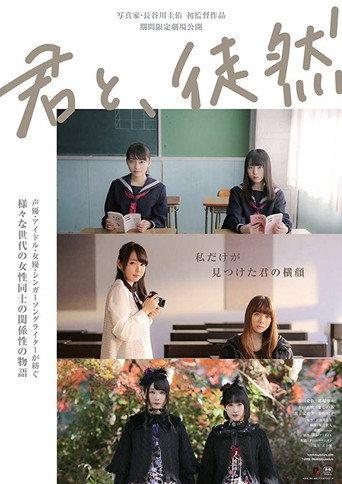 Kimi to, Tsuredure (2019) poster