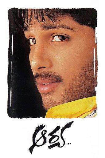 Aarya (2004) poster