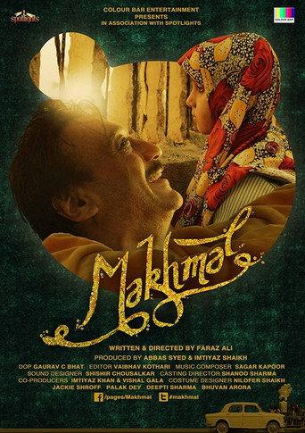 Makhmal (2014) poster