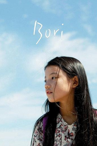 Bori (2020) poster