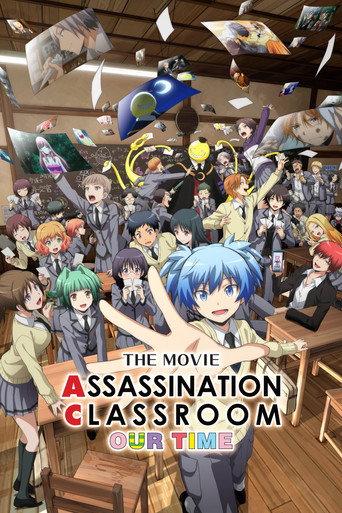 Assassination Classroom the Movie: Our Time (2026) poster