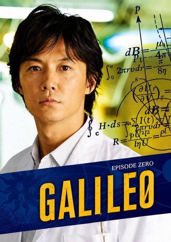 Galileo Zero (2008) poster