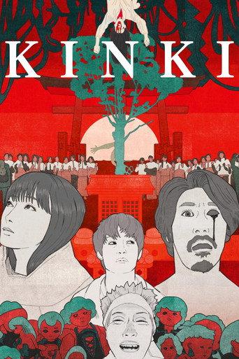 KINKI (2025) poster