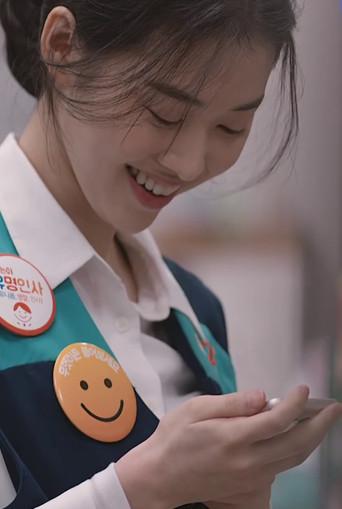 K-Bank Launching Ad "Common Sense Wins" (2017) poster