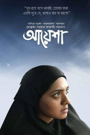 Ayesha (2018) poster