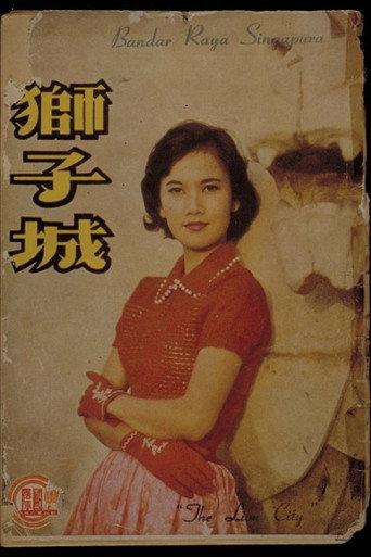 The Lion City (1960) poster