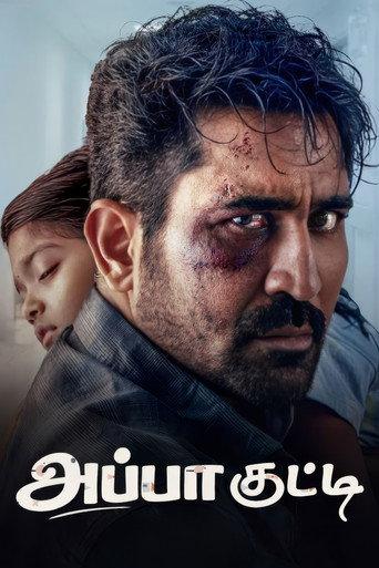 Appa Kutty (2026) poster