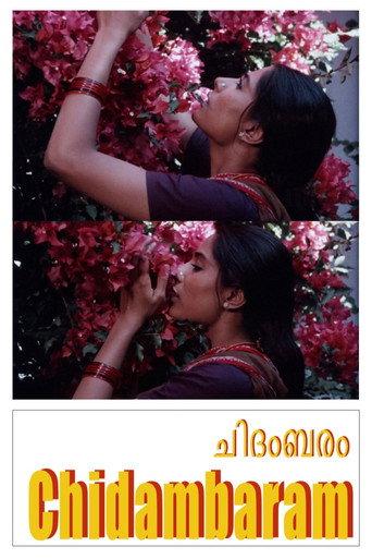 Chidambaram (1985) poster