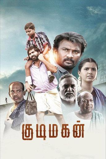 Kudimagan (2019) poster