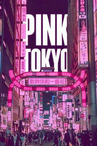 Pink Tokyo (2021) poster
