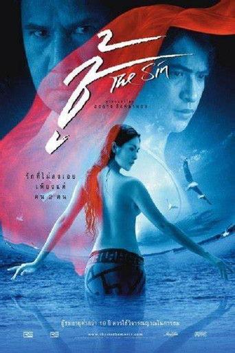 The Sin (2004) poster