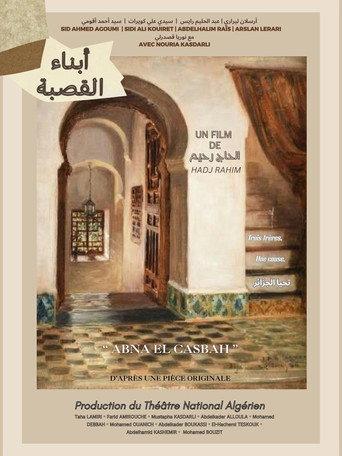 Children of the Casbah (1959) poster