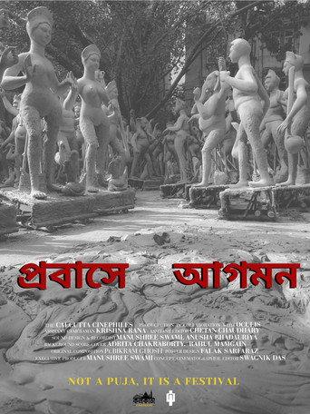 Probashe Agomon (2026) poster