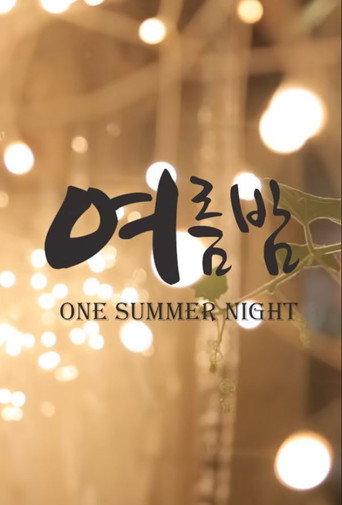 One Summer Night (2014) poster