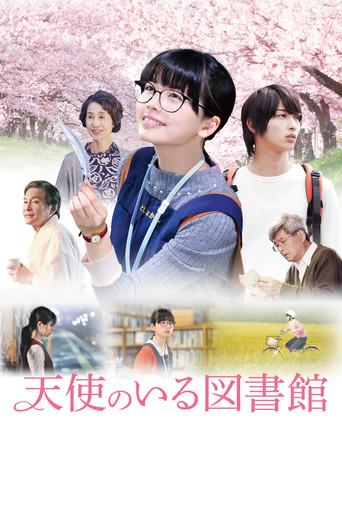 Tenshi no Iru Toshokan (2017) poster