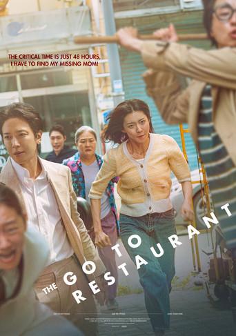 The Go-to Restaurant (2025) poster