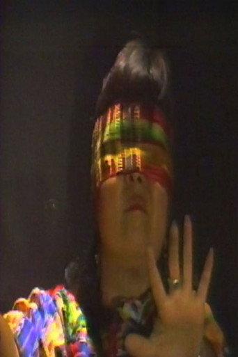 Define (1988) poster