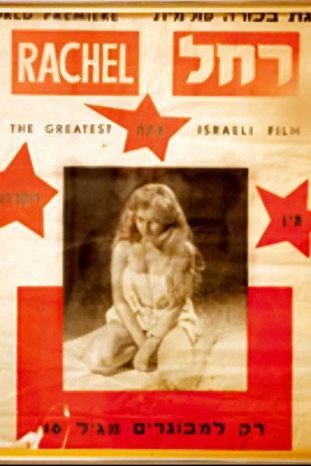 Rachel (1960) poster