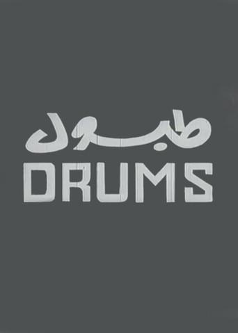 Drums (1968) poster