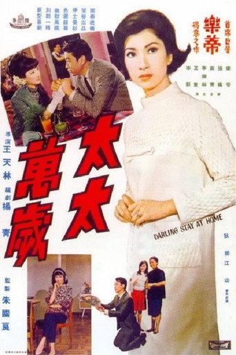 Darling, Stay at Home (1968) poster