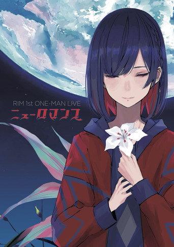 RIM 1st ONE‐MAN LIVE 「NEUROMANCE」 (2021) poster