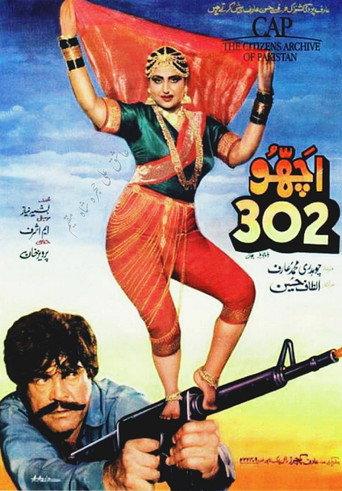 Achoo 302 (1989) poster