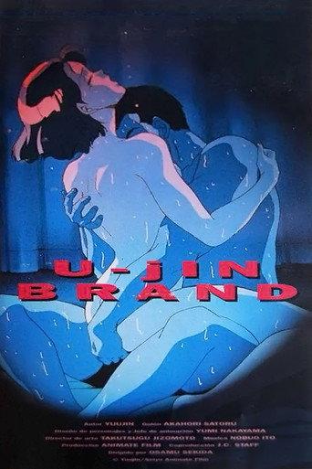 Tales of Seduction (1991) poster