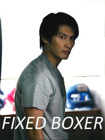 Fixed Boxer () poster