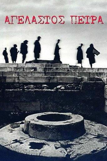 Mourning Rock (2000) poster