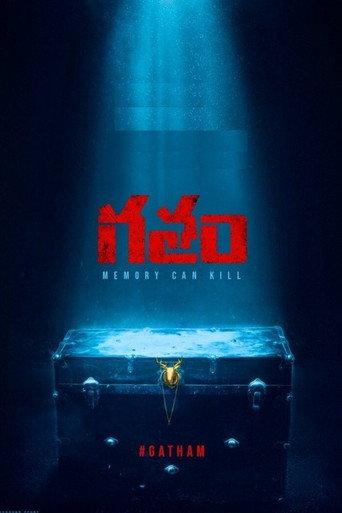 Gatham (2020) poster