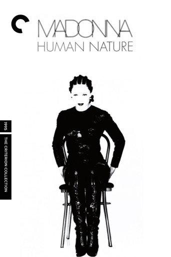 Human Nature (1995) poster
