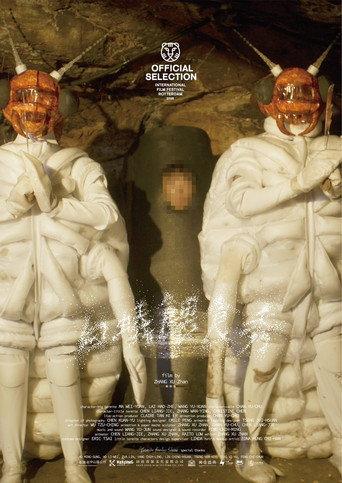 Termite Feeding Show (2025) poster